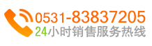 羅茨鼓風(fēng)機(jī)、羅茨風(fēng)機(jī)24小時(shí)服務(wù)熱線(xiàn)